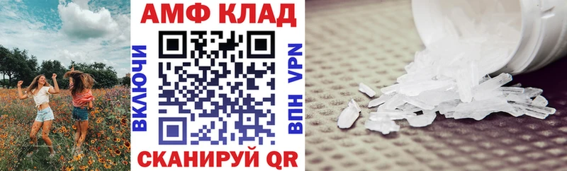 Amphetamine Premium  дарнет шоп  Кондрово 