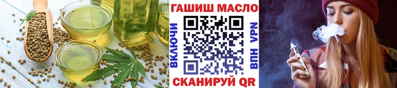 OMG рабочий сайт  Кондрово  Canna-Cookies конопля 