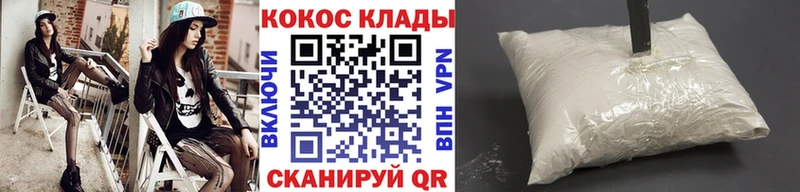 КОКАИН 97% Кондрово