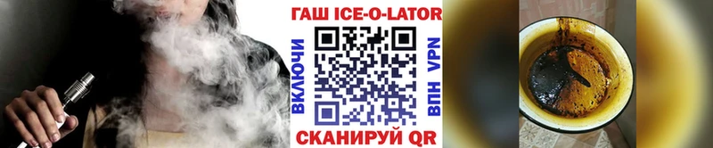 ГАШ Premium  Кондрово 
