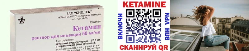 blacksprut как зайти  Кондрово  Кетамин ketamine 