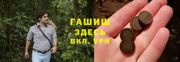 гашиш Балахна