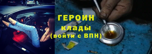 гашиш Балахна