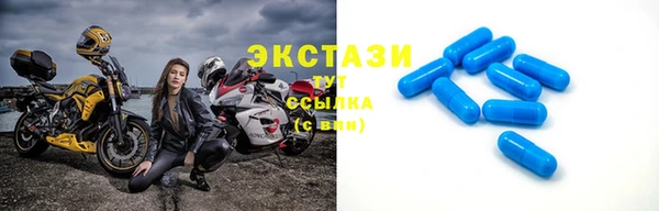 сатива Балабаново