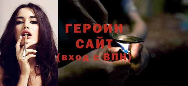 гашиш Балахна