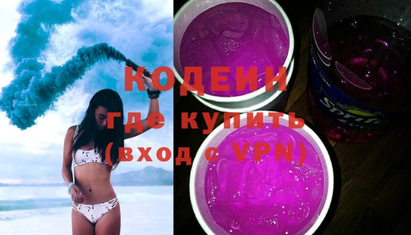 гашиш Балахна