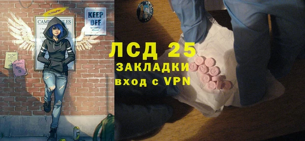 сатива Балабаново