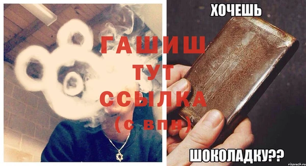 сатива Балабаново