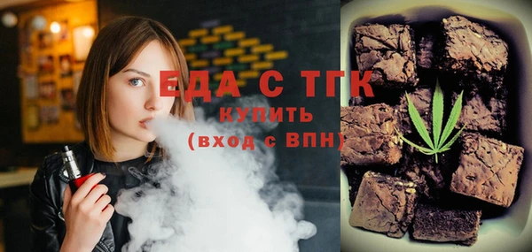сатива Балабаново