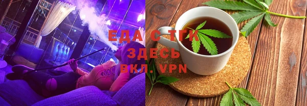 сатива Балабаново