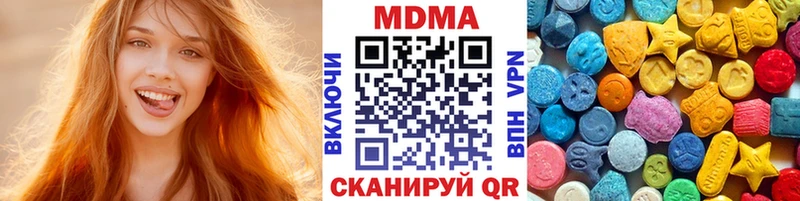MDMA молли  магазин продажи наркотиков  Кондрово 