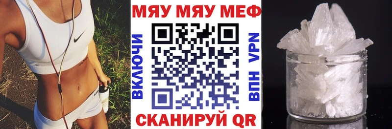 Меф VHQ  Кондрово 