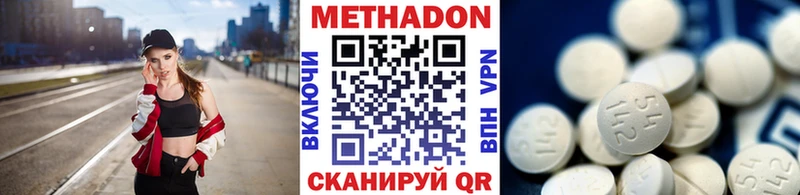 МЕТАДОН мёд  kraken   Кондрово 