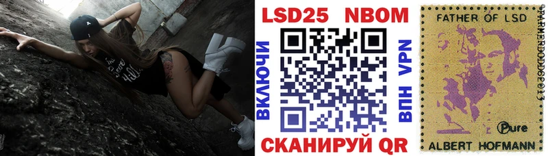 наркота Кондрово Марки N-bome 1,5мг