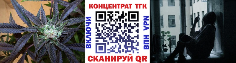 ТГК вейп  KRAKEN tor  Кондрово 