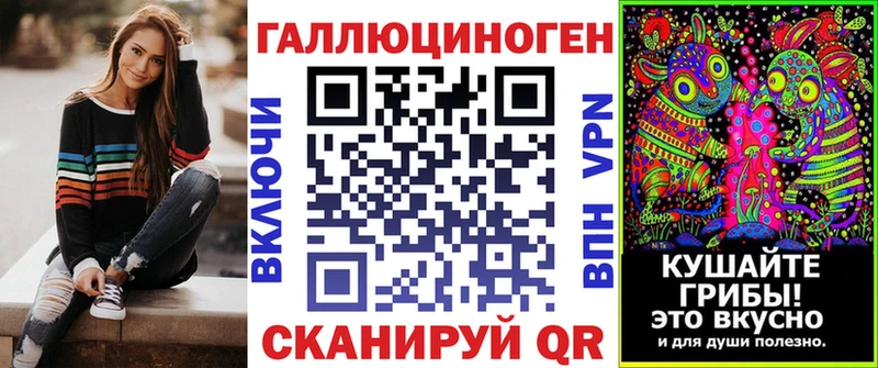 Псилоцибиновые грибы Magic Shrooms Кондрово